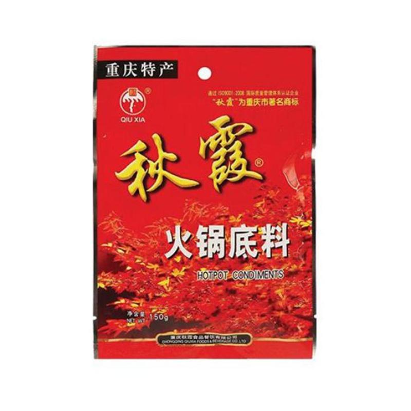 Hotpot Condiments Sauce qiu xia brand 150g