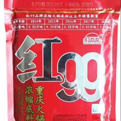 I-99 Hotpot Seasoning condiments