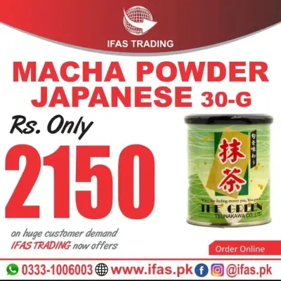 Macha Powder 30gm