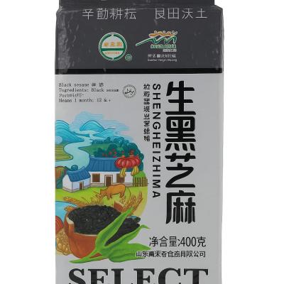 Roasted Black Sesame Seeds 400g
